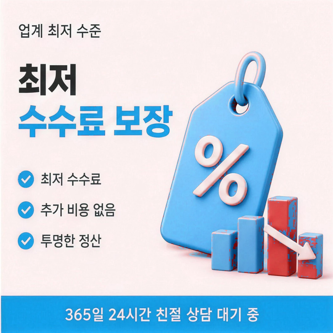 신용카드깡 안내 이미지