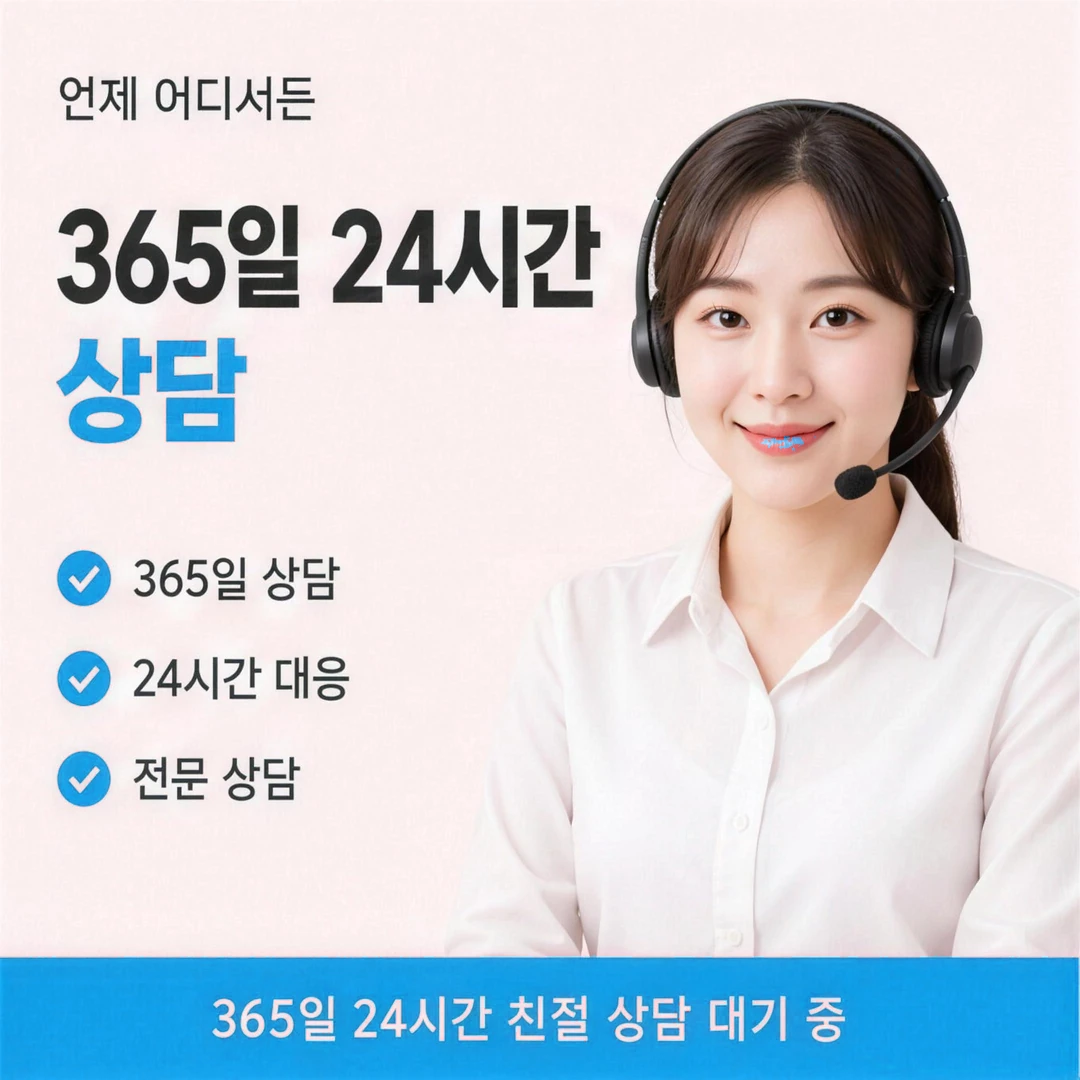 신용카드깡 안내 이미지